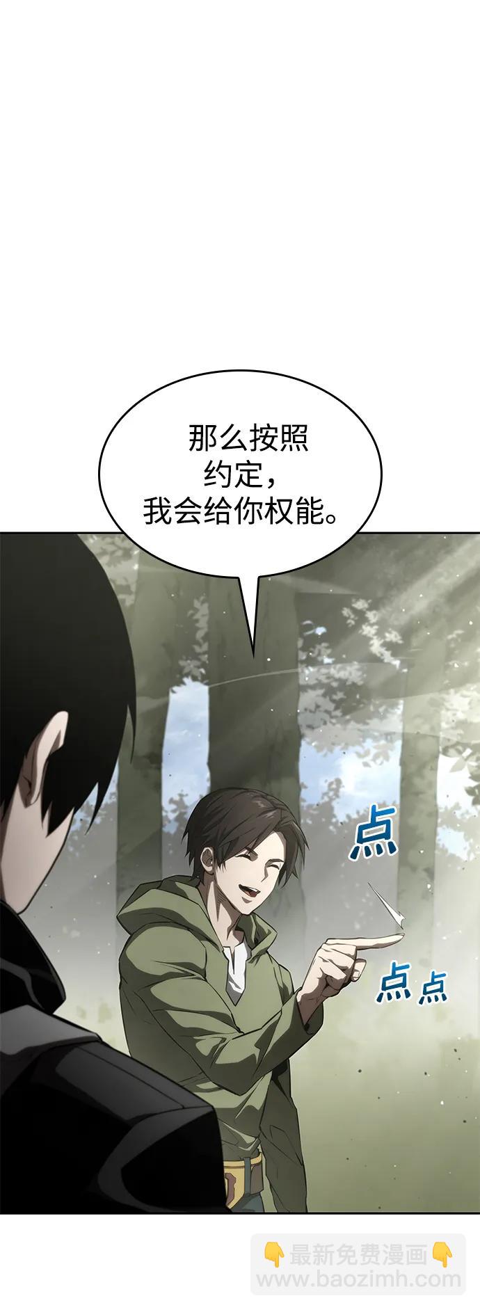 第31话37