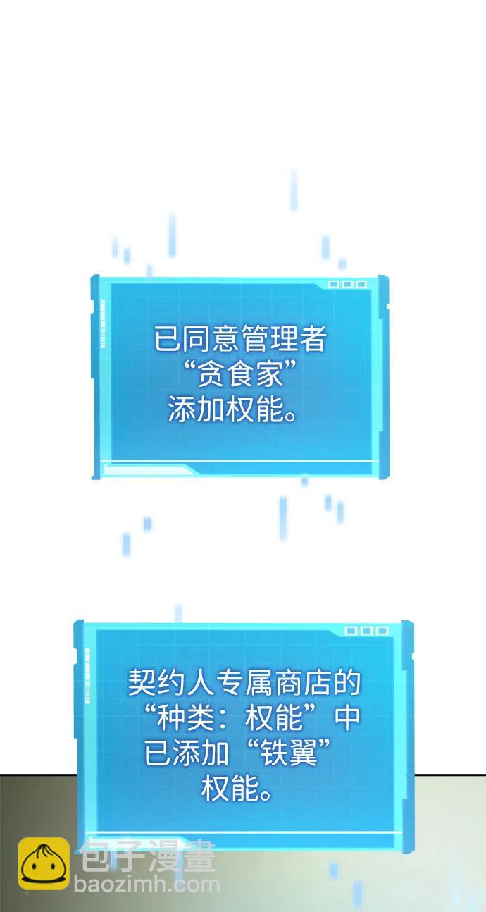 第31话38