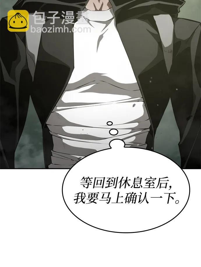 第31话42