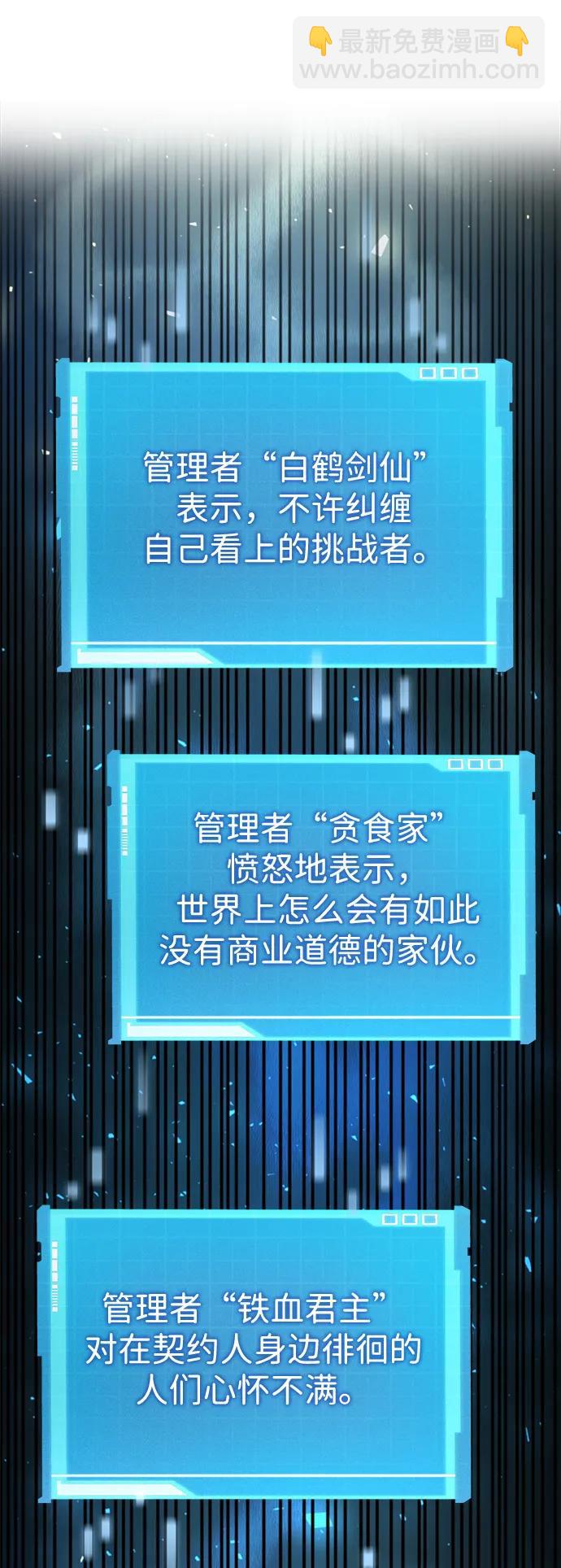 第31话43
