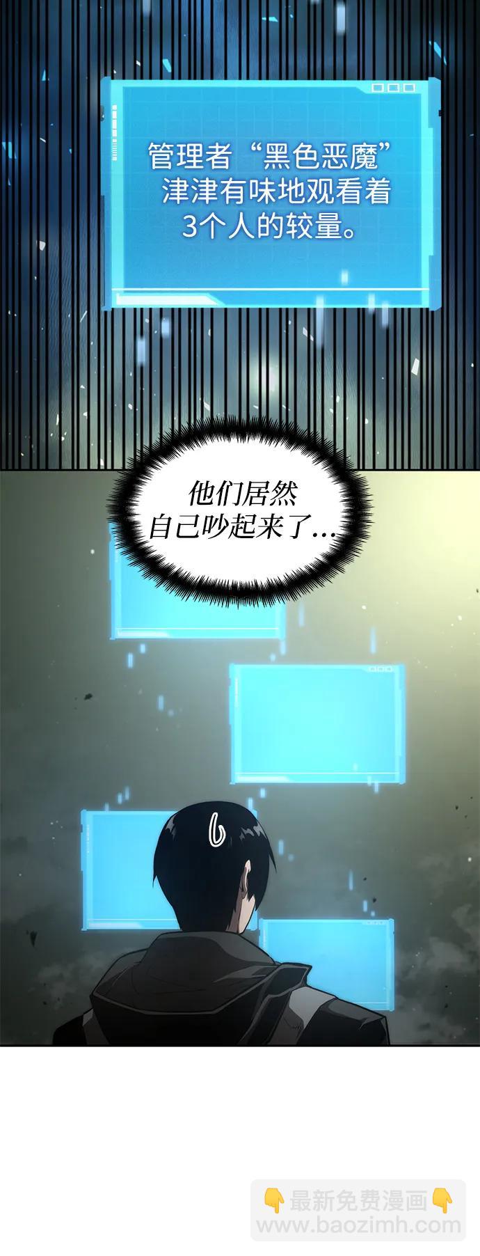 第31话44
