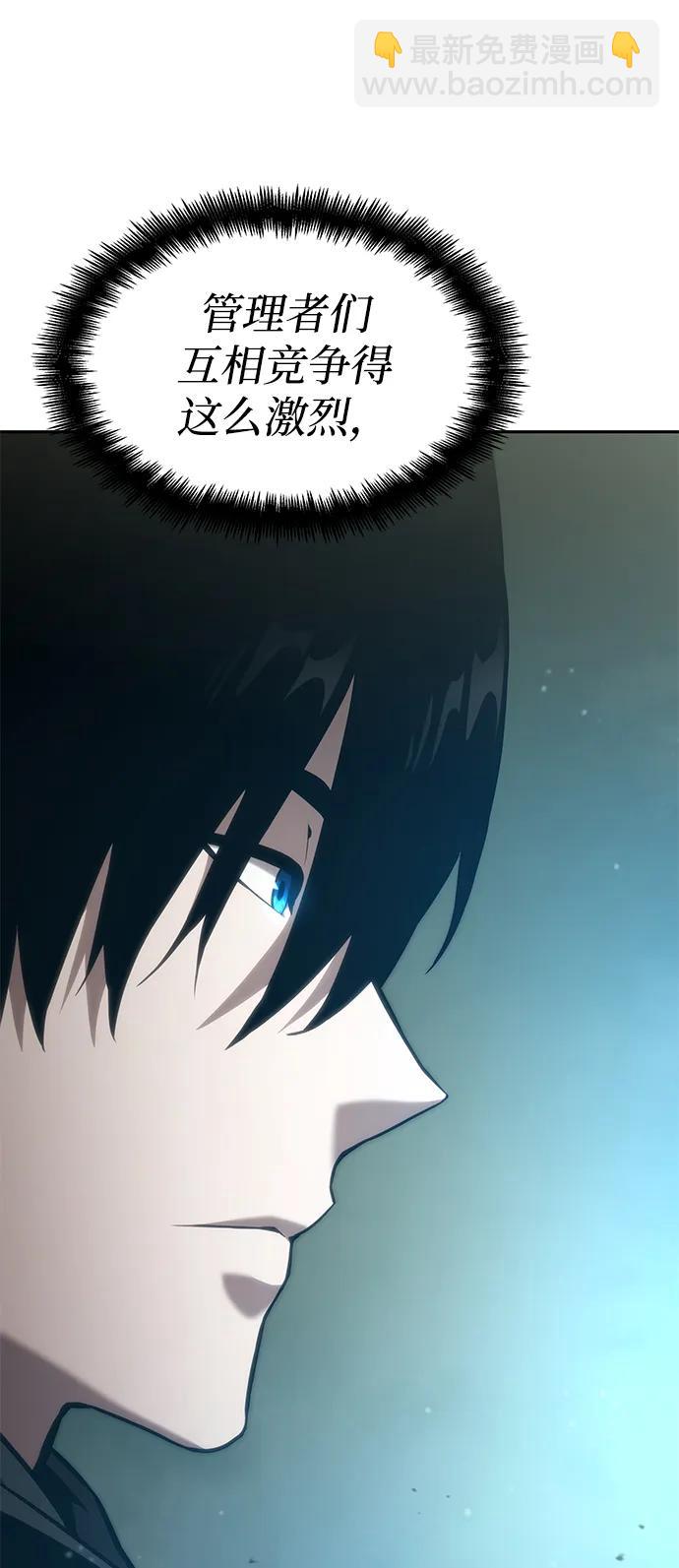 第31话45