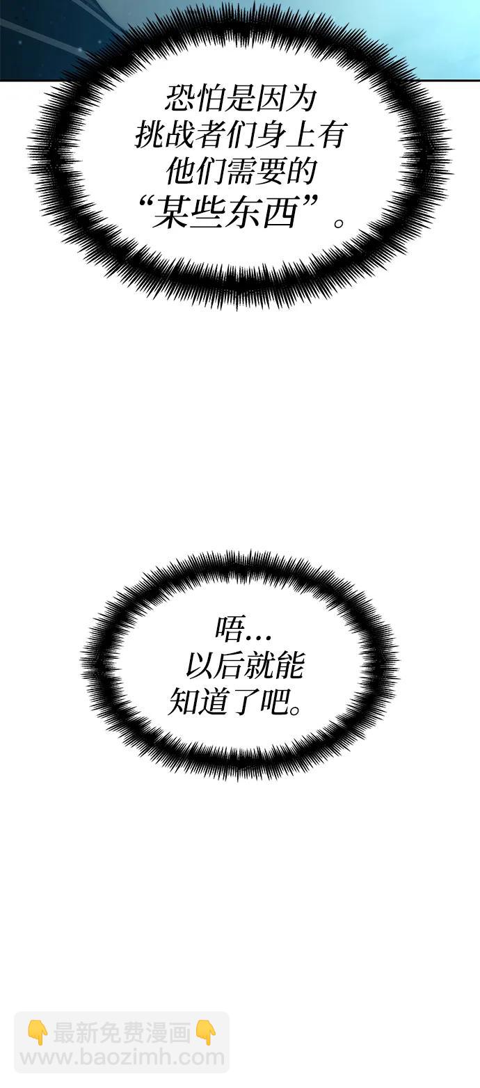 第31话46