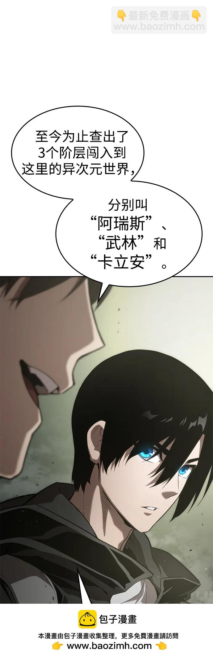 第31话49