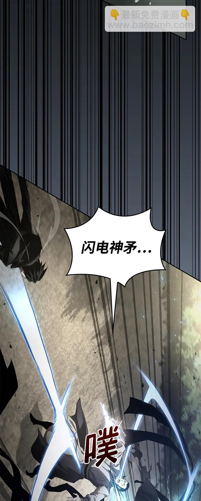 第31话5