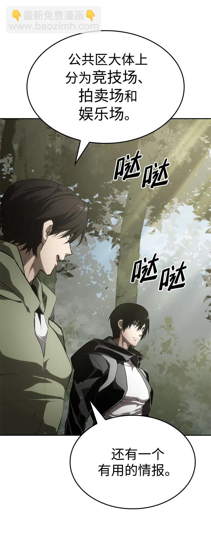 第31话52