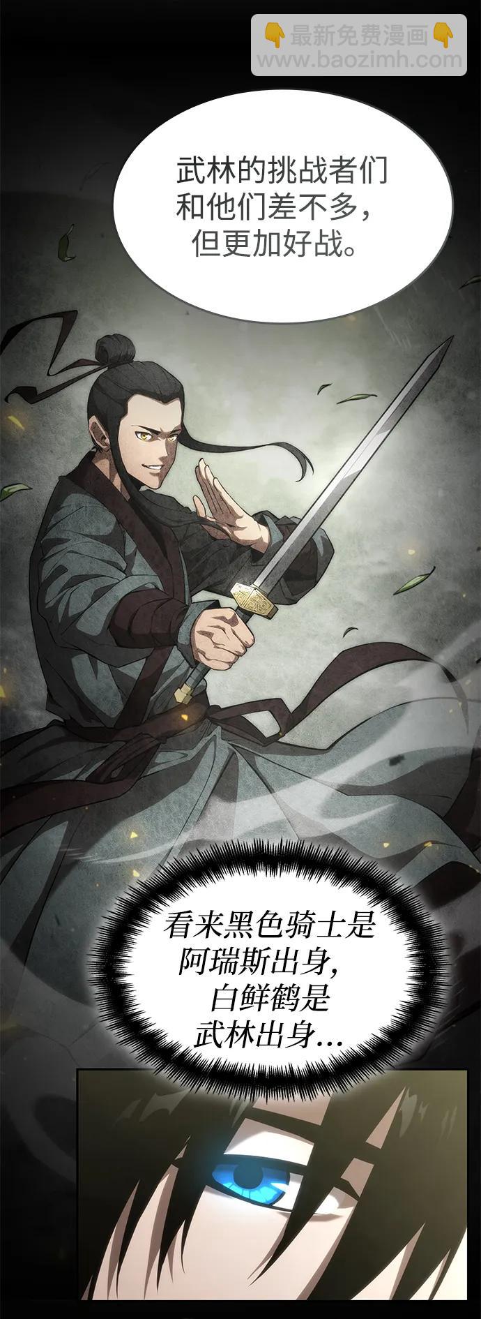 第31话55
