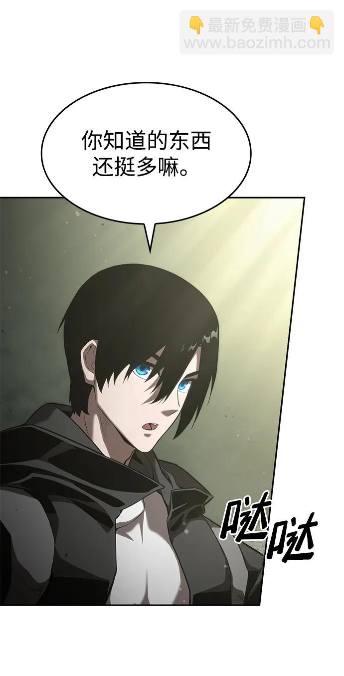 第31话57