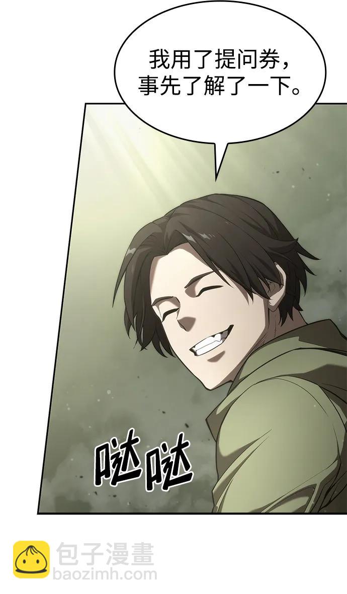 第31话58