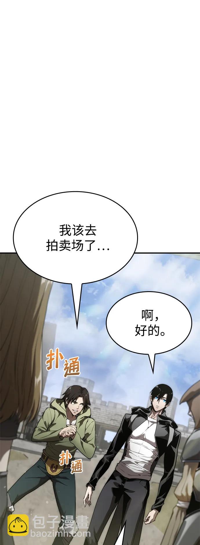 第31话65