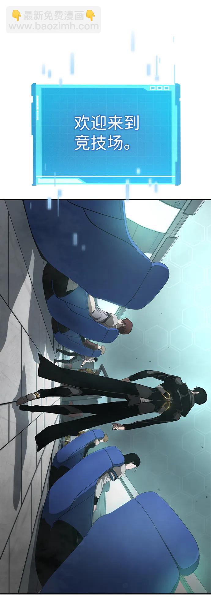 第31话69