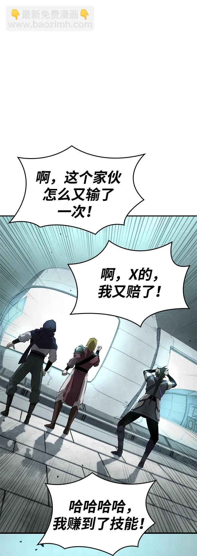 第31话70