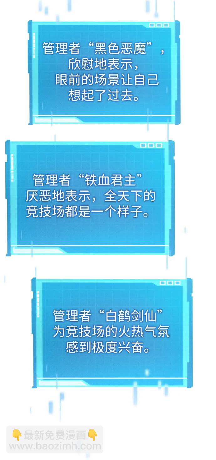 第31话72