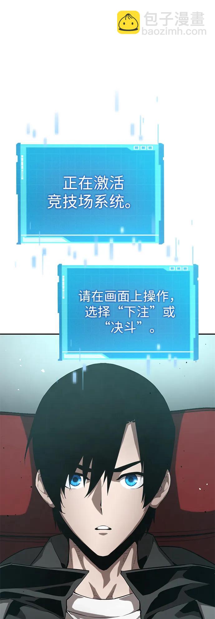 第31话75