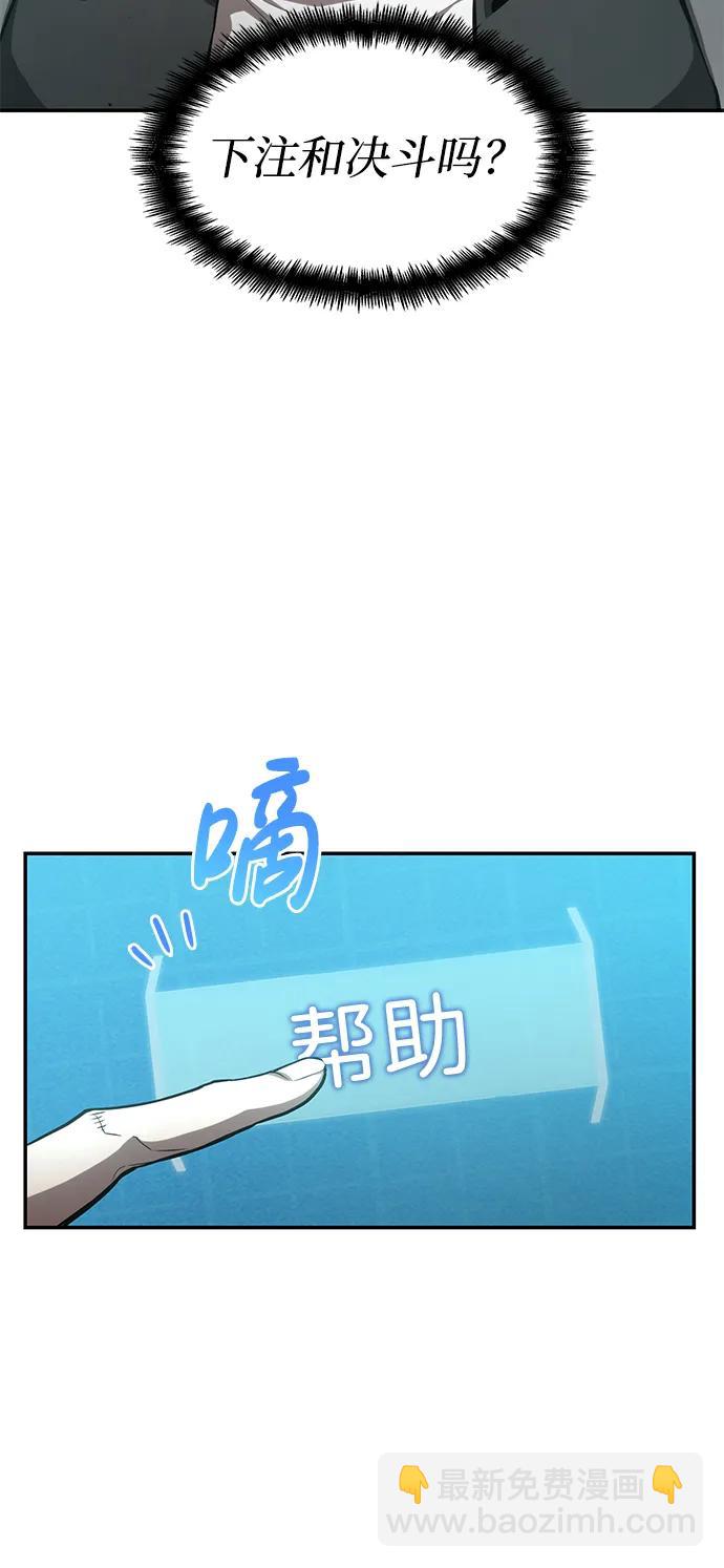 第31话76