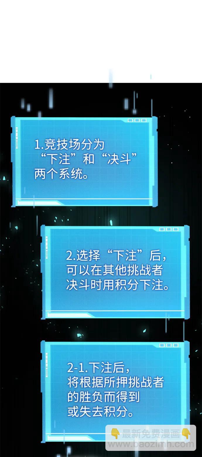 第31话77