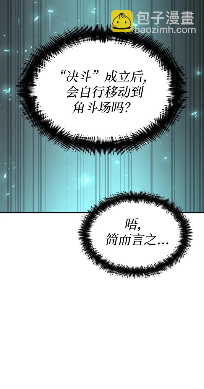 第31话80