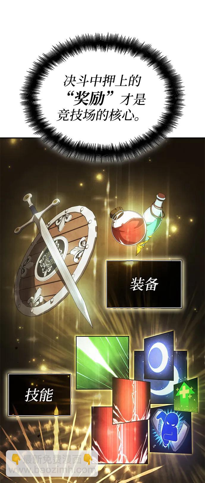 第31话81