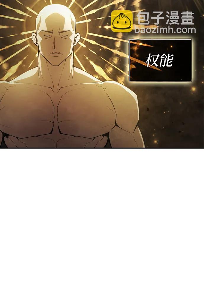 第31话82