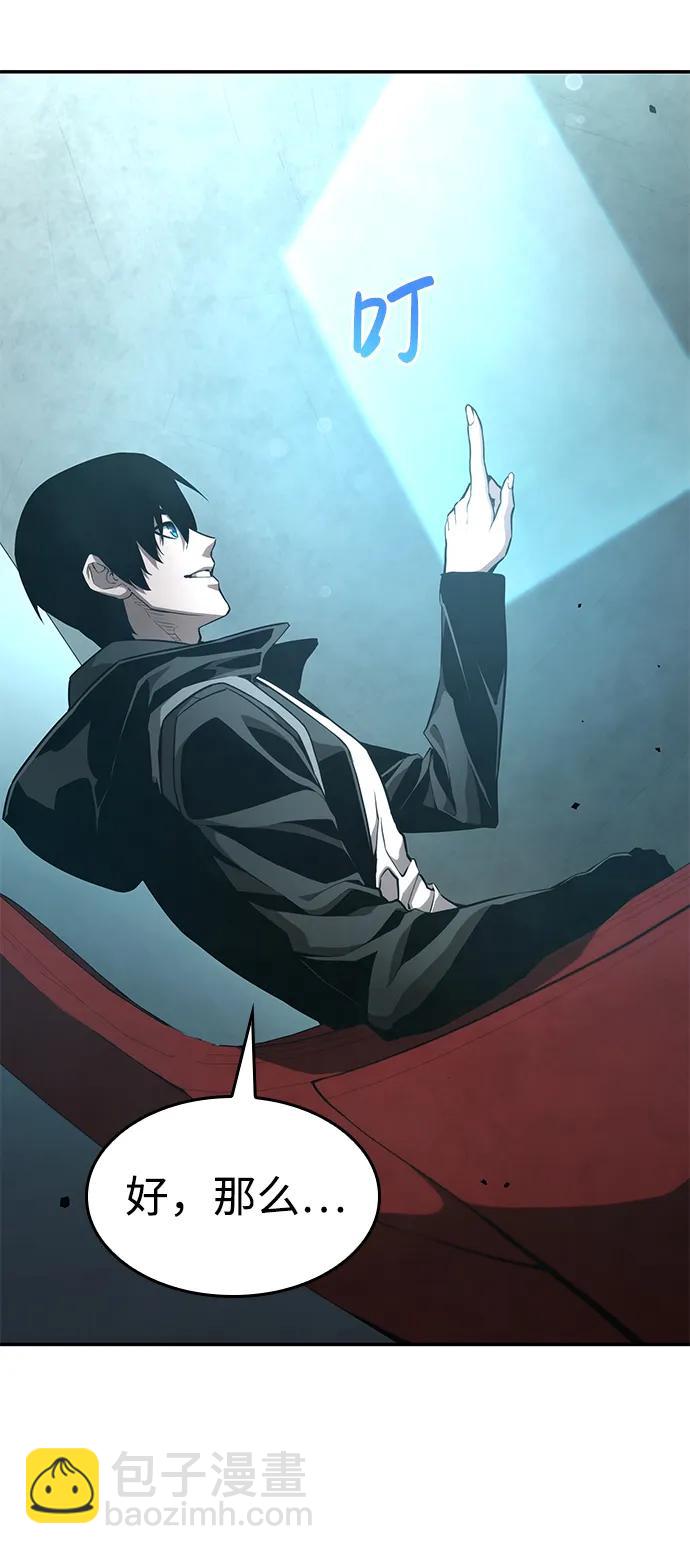 第31话83
