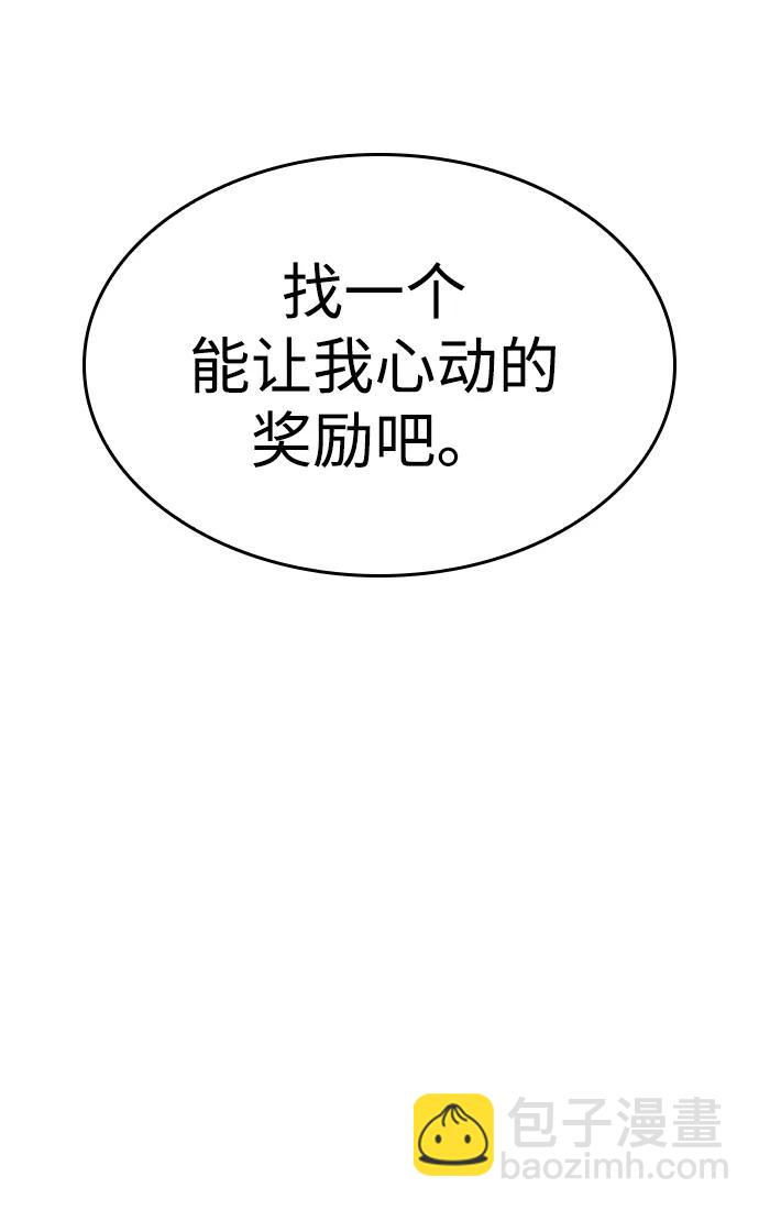 第31话84