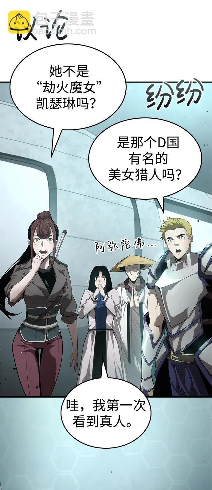 第31话85