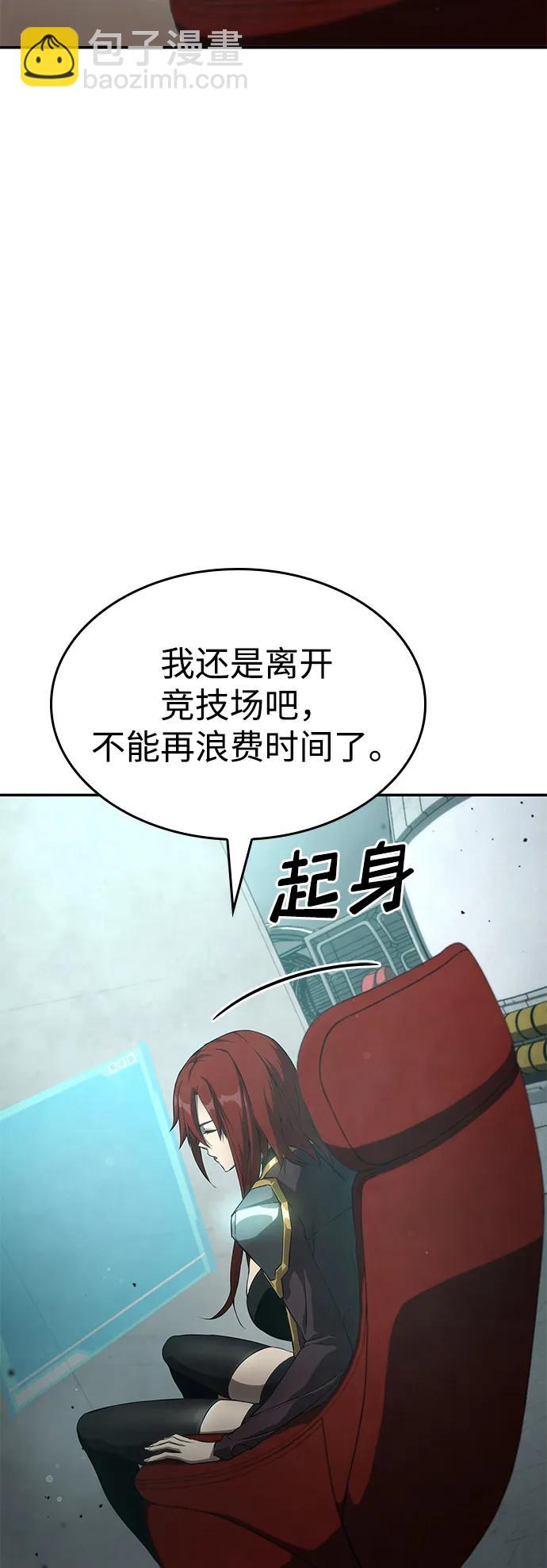第31话90