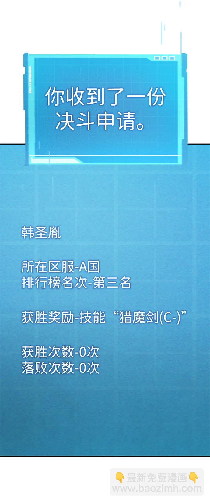 第31话92