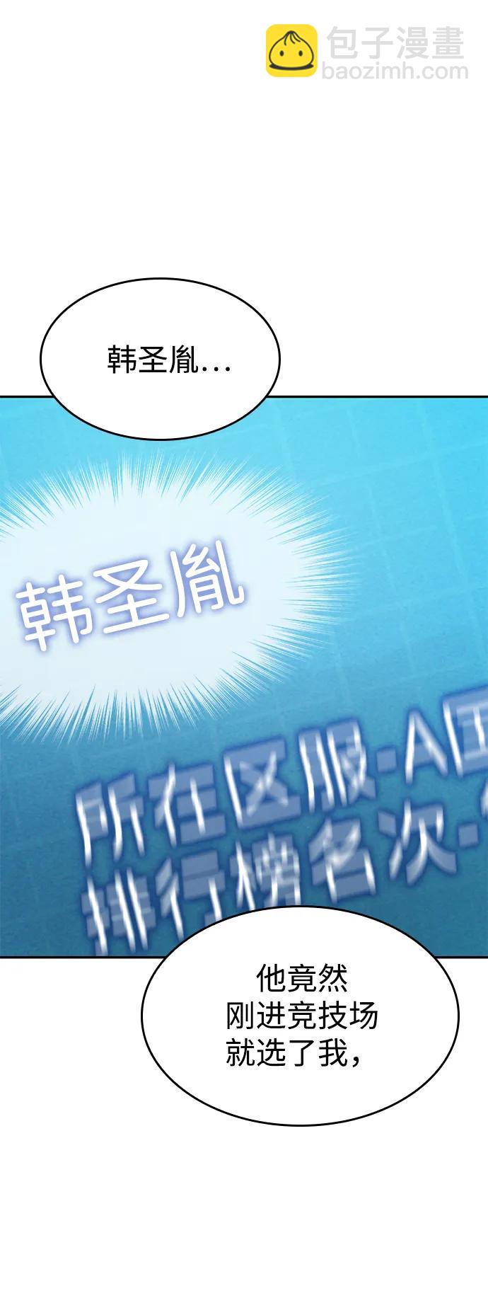 第31话93