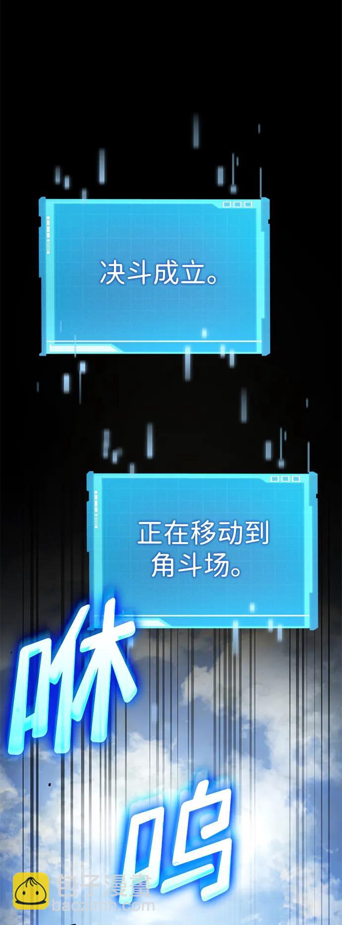 第31话95