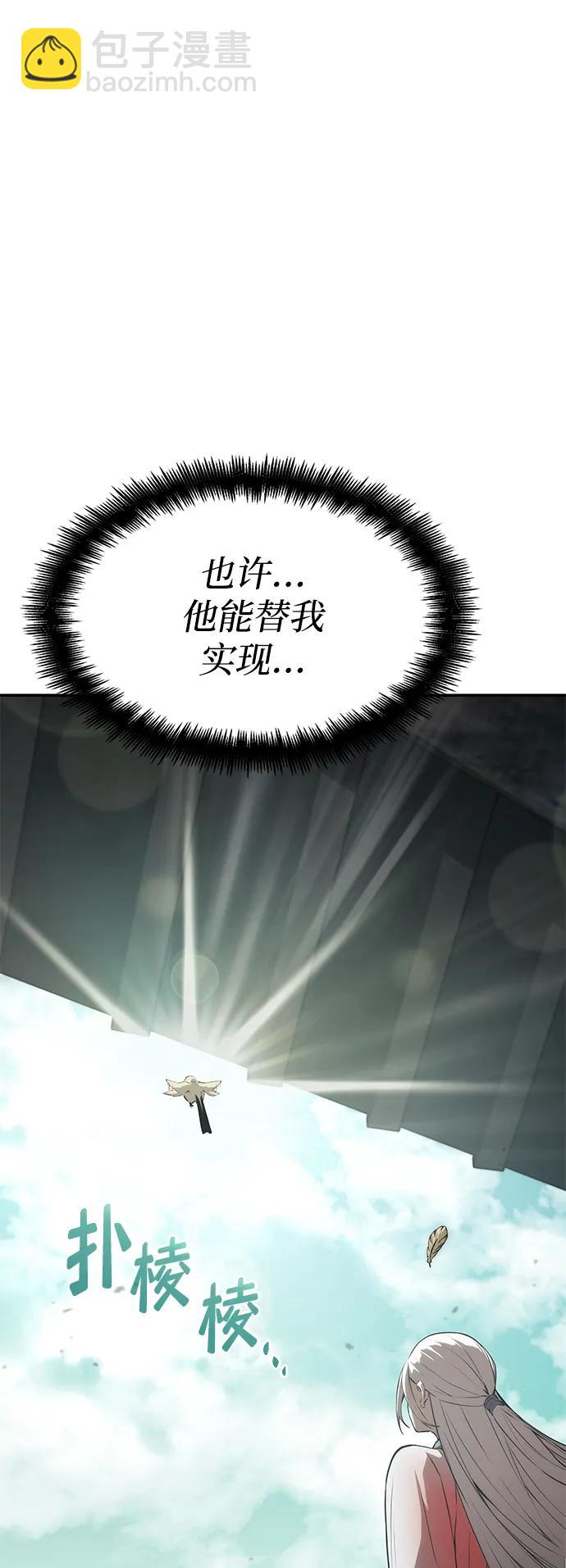 第32话10