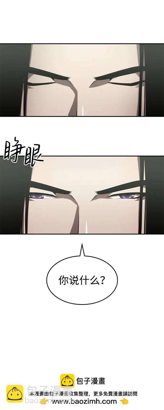 第32话107