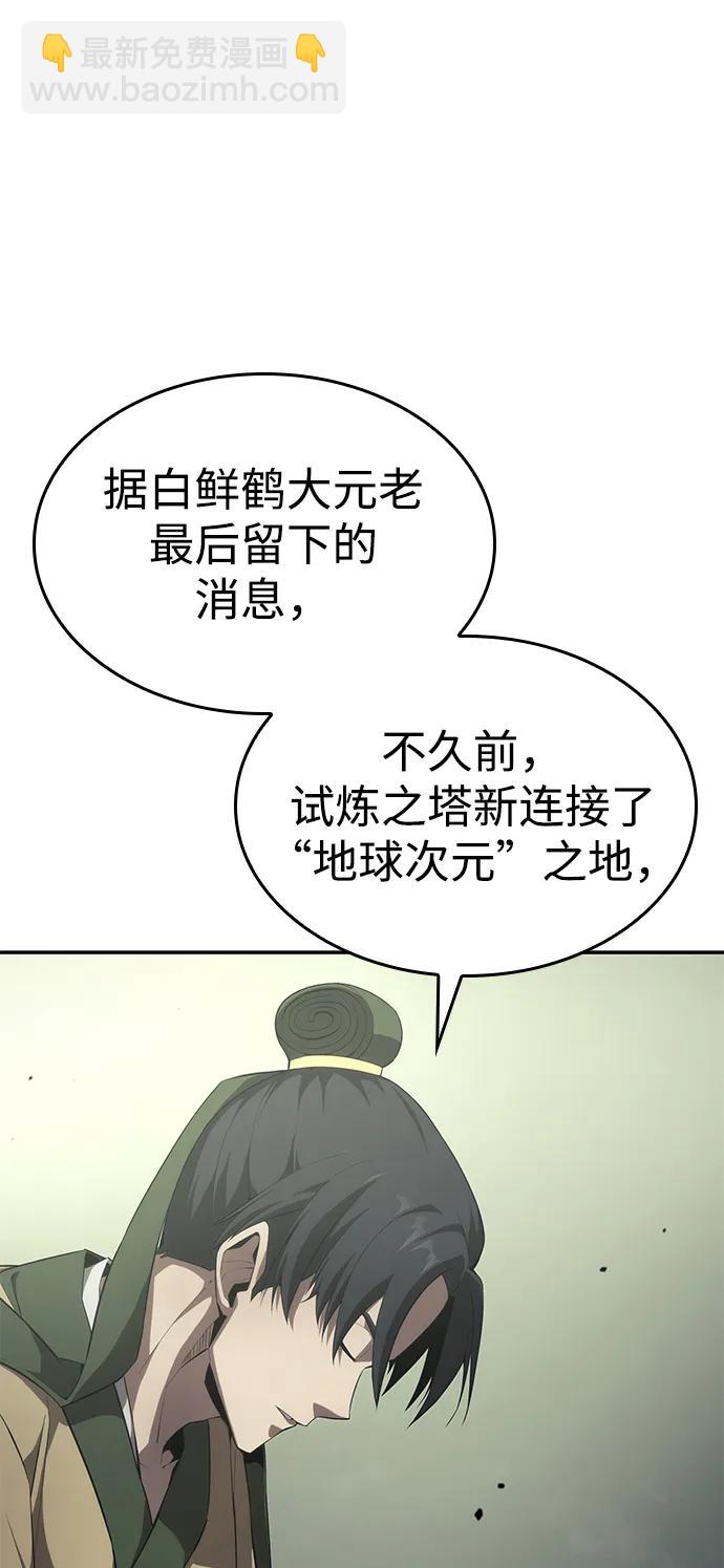 第32话109