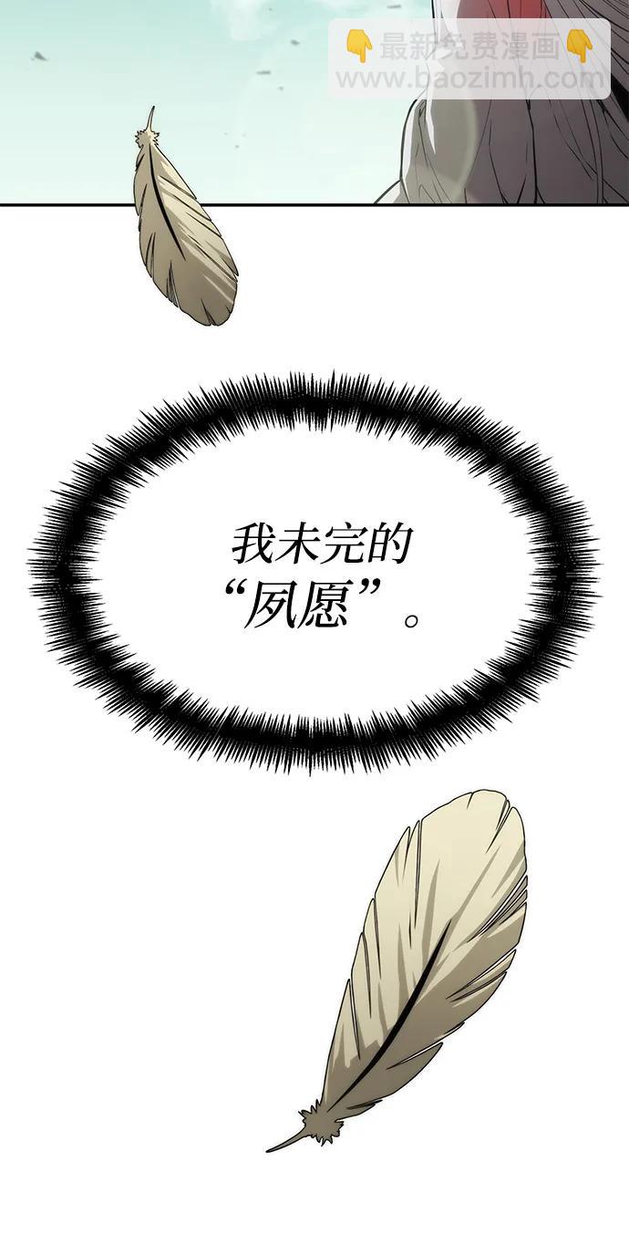 第32话11