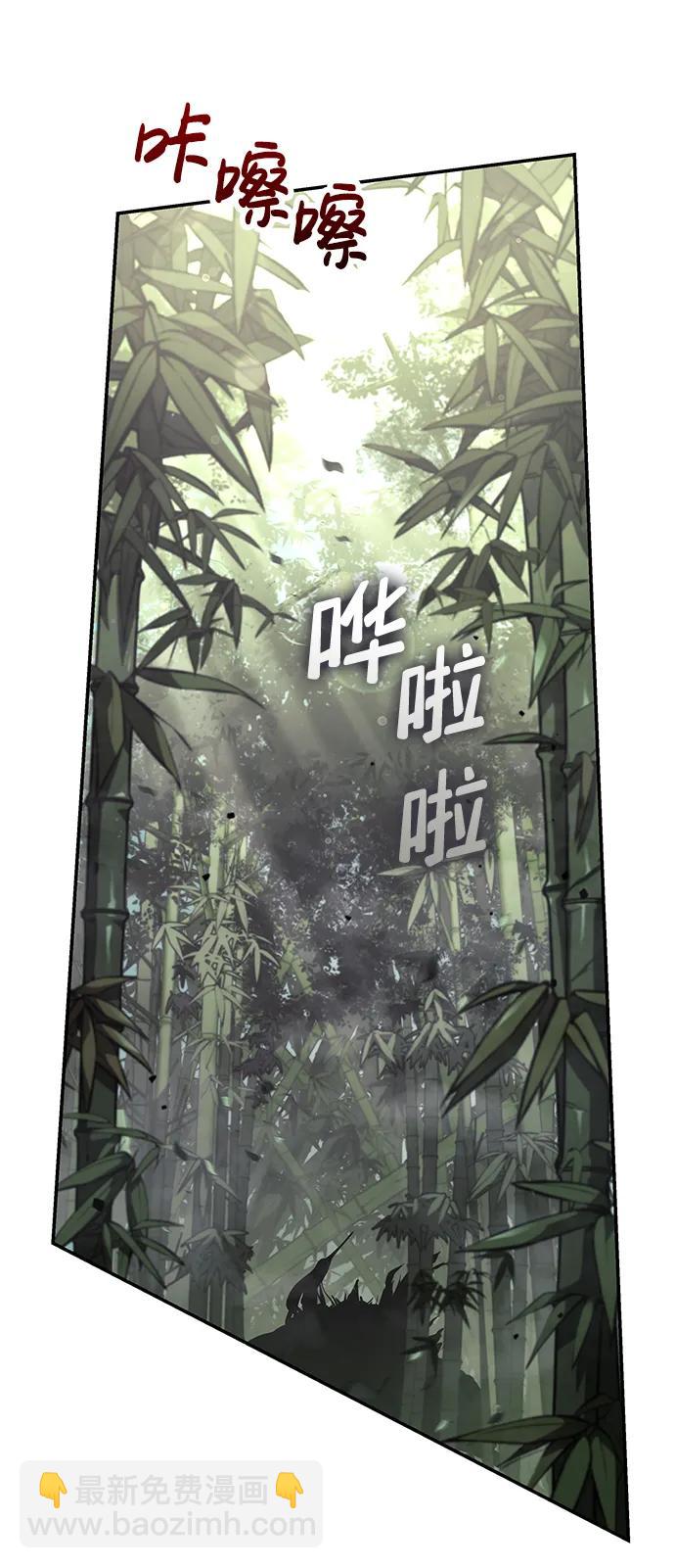 第32话112