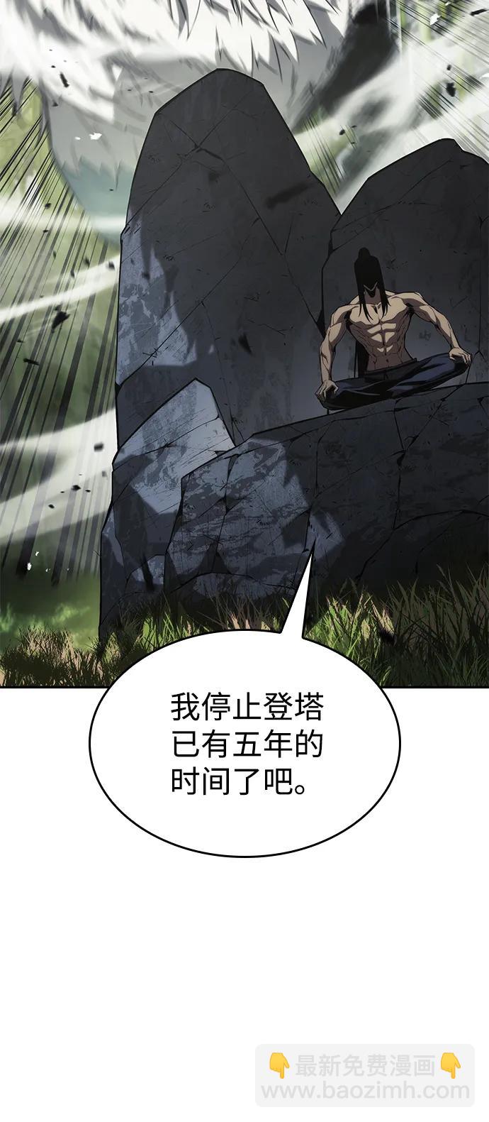 第32话117