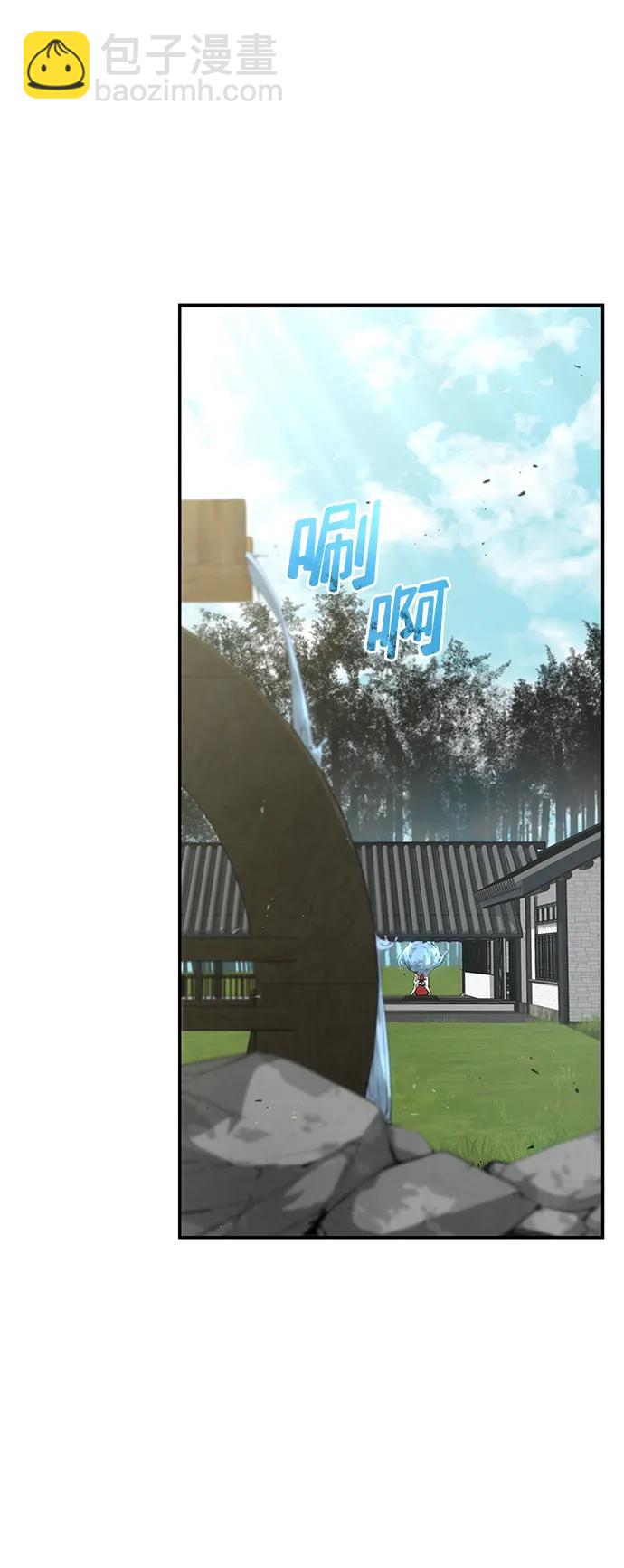 第32话2