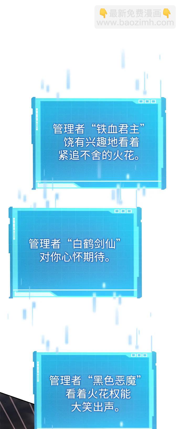 第32话30