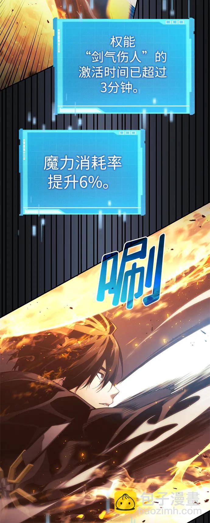 第32话33