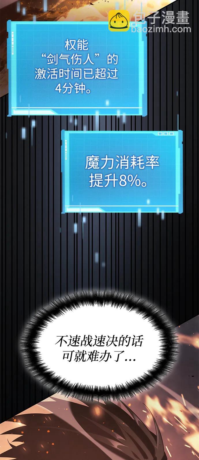 第32话34