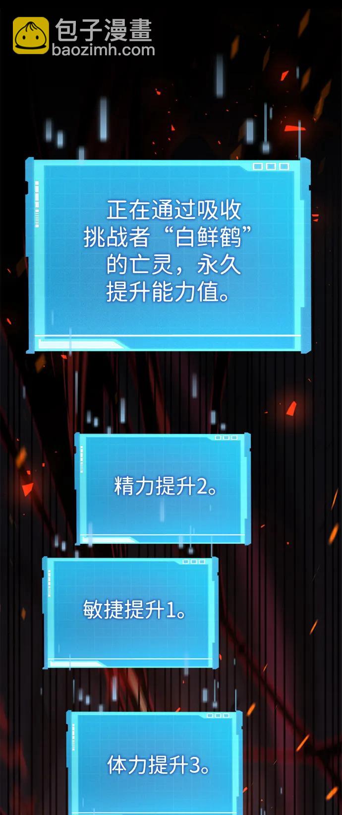 第32话36