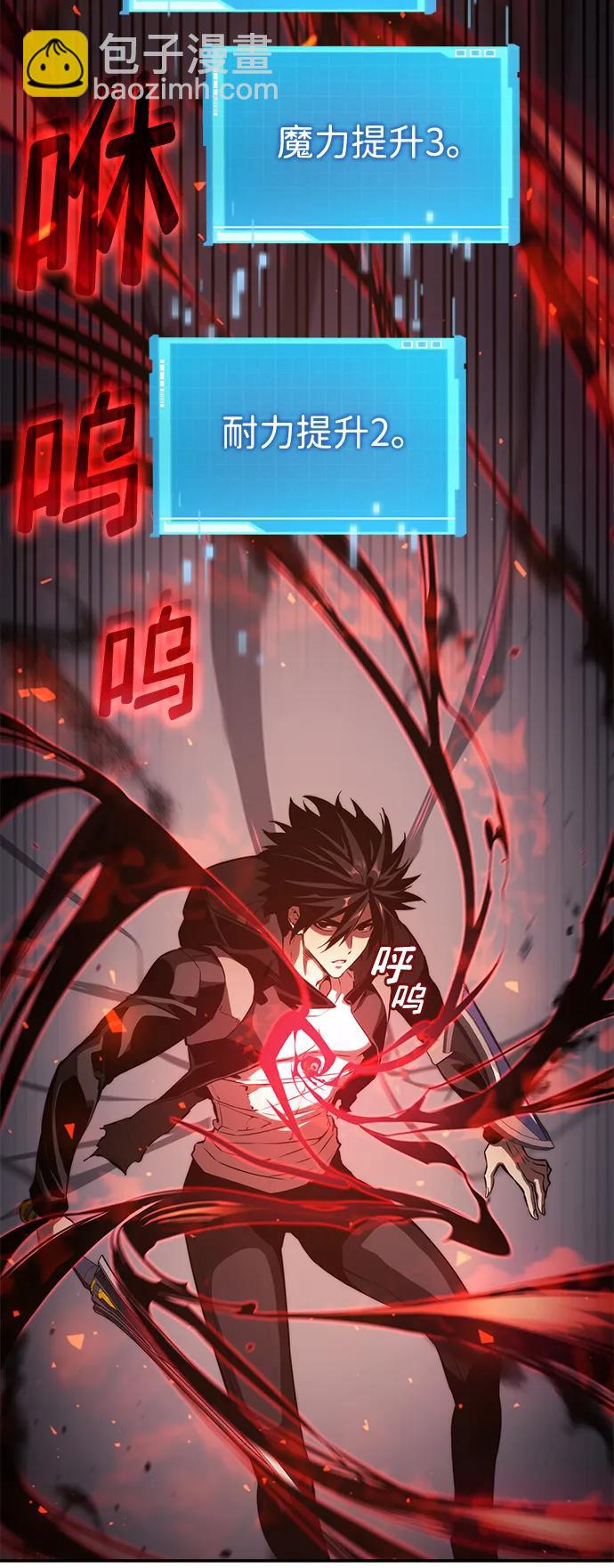 第32话37