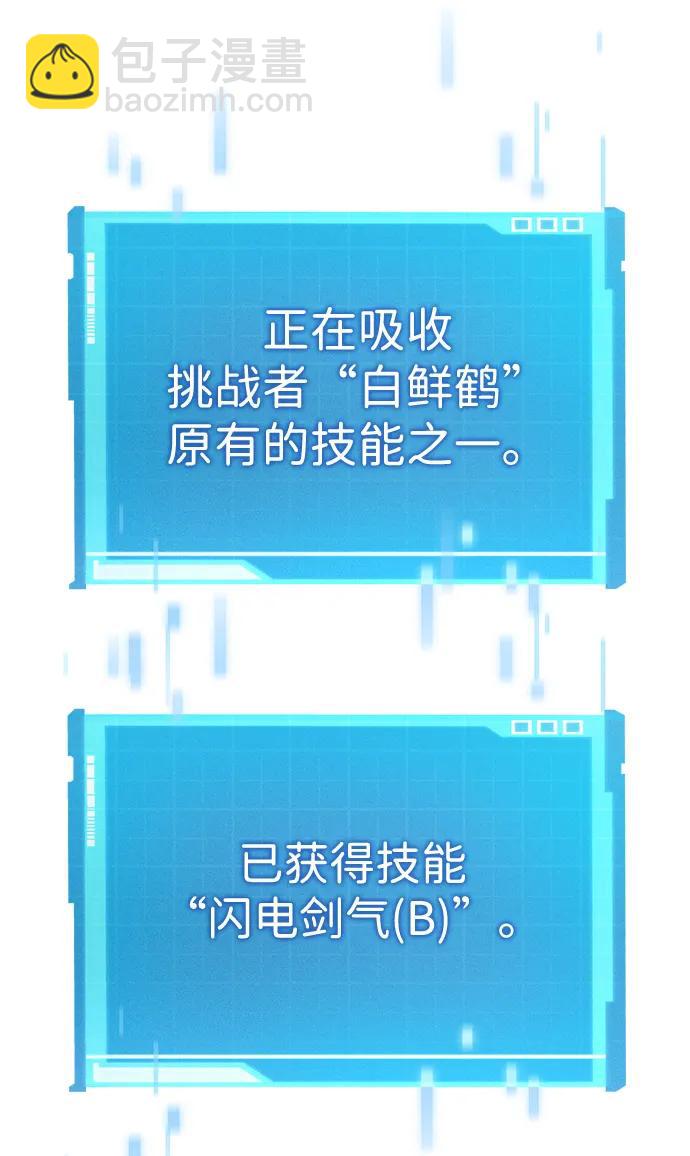 第32话38