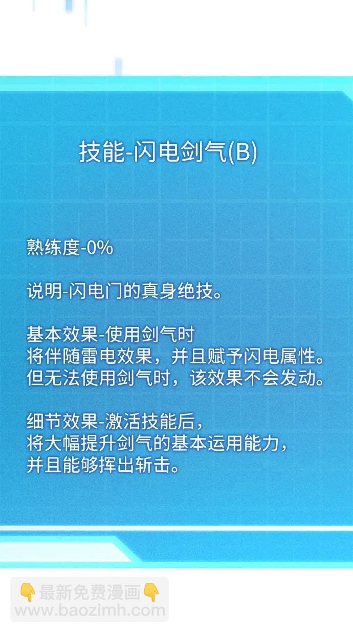 第32话39