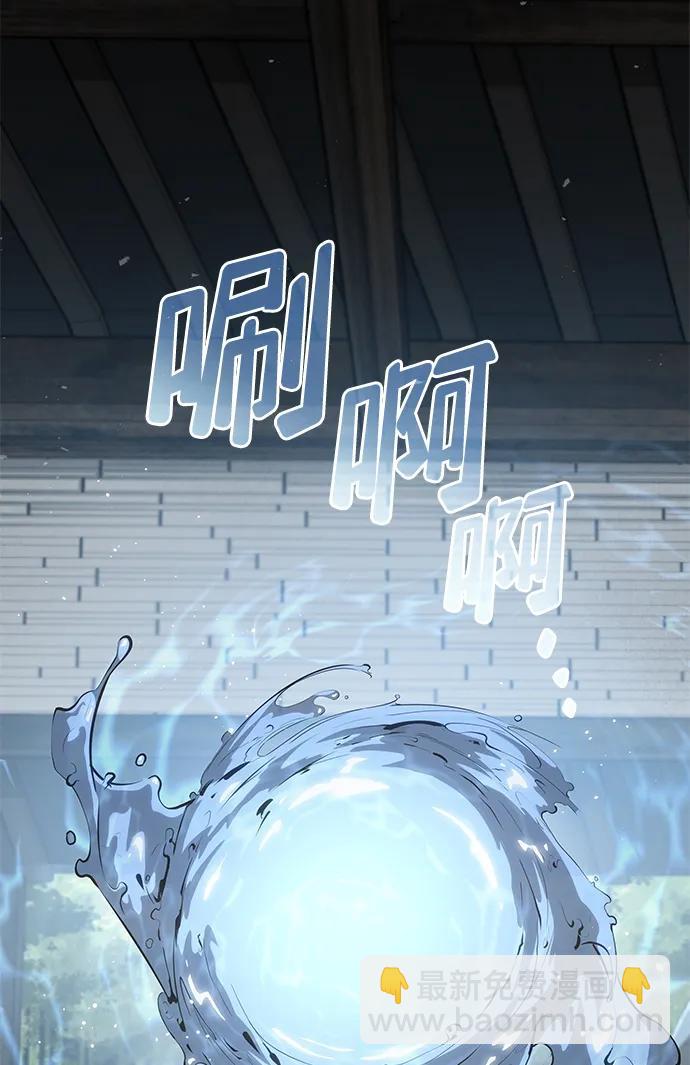 第32话4