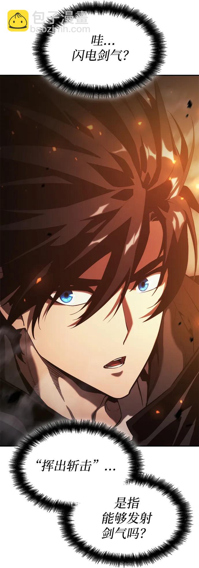第32话40