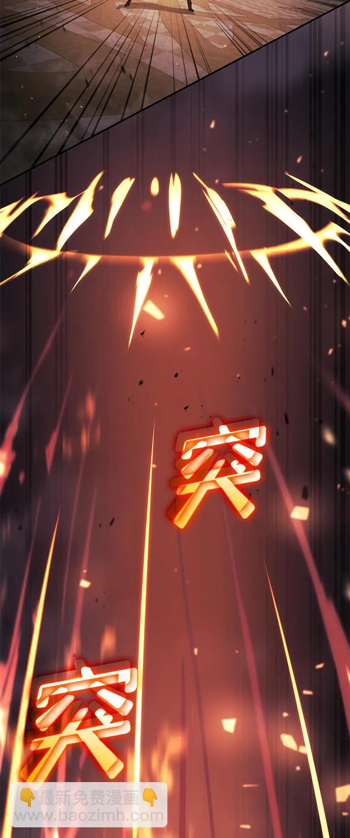 第32话45