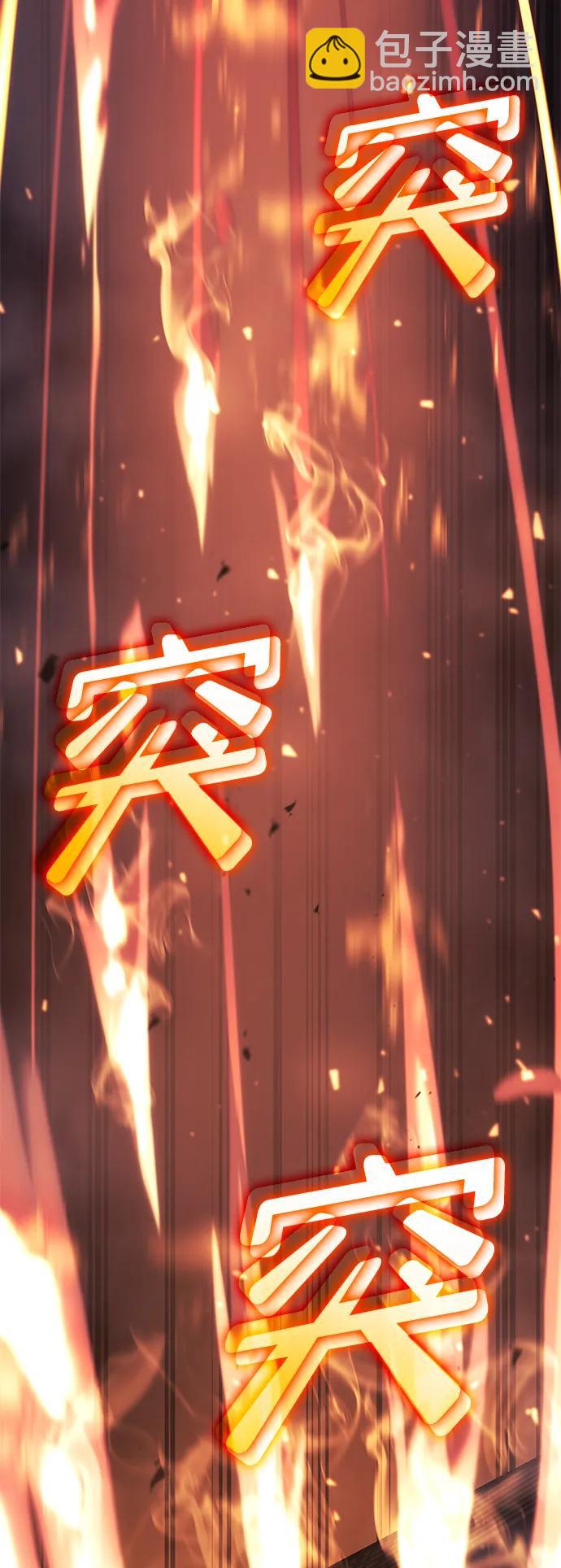 第32话46
