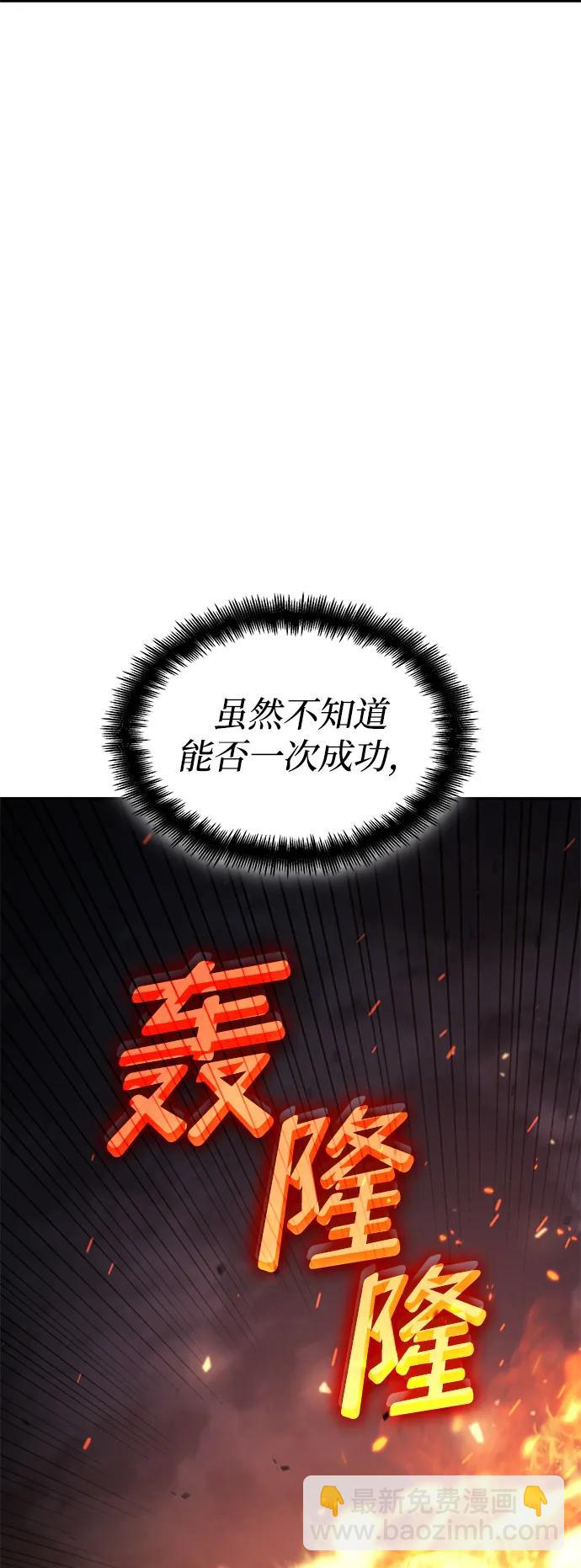 第32话56