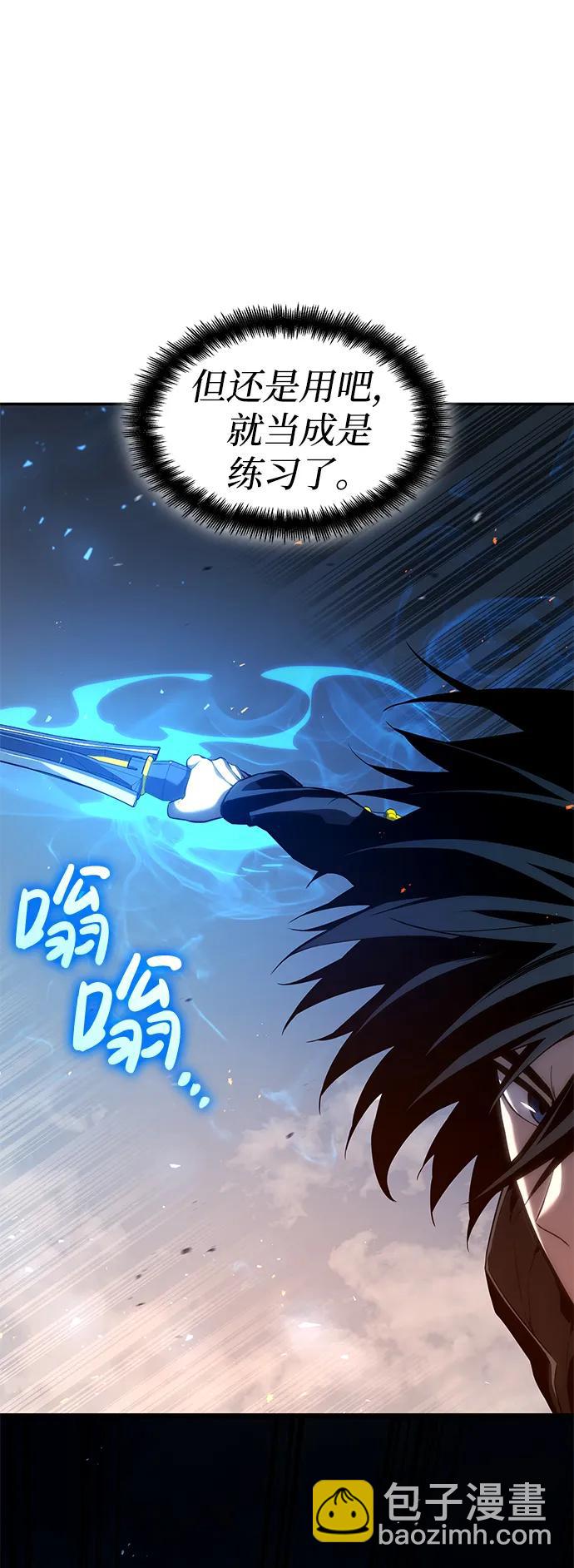第32话58
